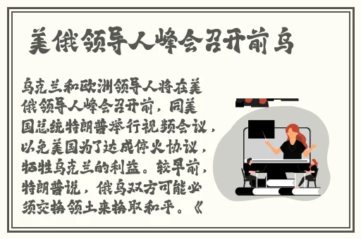 吴梦梦学游泳打水教学视频