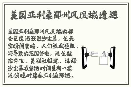 男生女生差差差带疼痛的声音